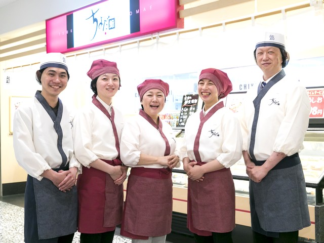 ちよだ鮨のバイト評判はきついし大変 シフトや時給 口コミを徹底解説 Job Change