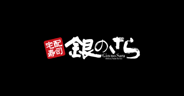 ウーバーイーツのバイト評判はきついし大変？シフトや時給・口コミを 