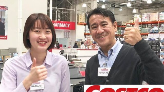コストコのバイト評判はきついし大変 シフトや時給 口コミを徹底解説 Job Change