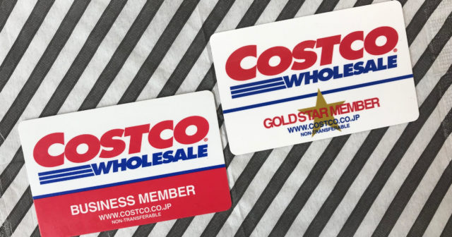 コストコのバイト評判はきついし大変 シフトや時給 口コミを徹底解説 Job Change