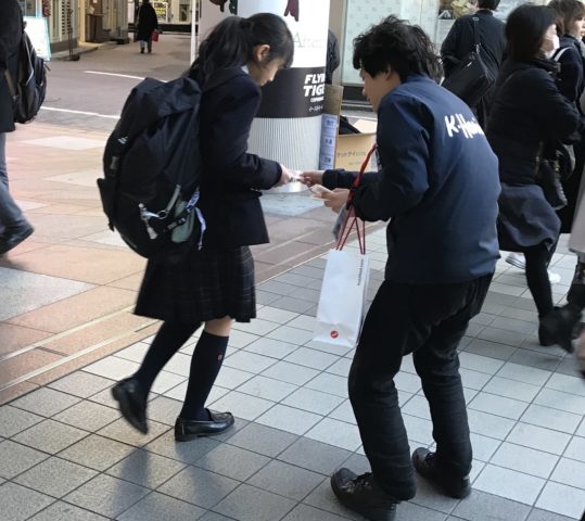 ティッシュ配りのバイト評判はきついし大変 シフトや時給 口コミを徹底解説 Job Change