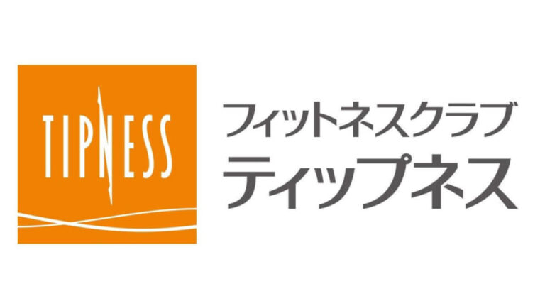 ティップネスのバイト評判はきついし大変 シフトや時給 口コミを徹底解説 Job Change