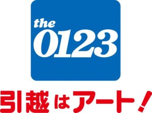 イベントバイトの評判や口コミ イベントスタッフのバイトの仕事内容とは 時給や口コミはどう Job Change